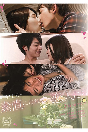 SILK-113 素直になれない恋人たち 3rd season poster