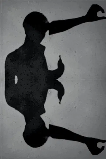 투명한 움직임 poster