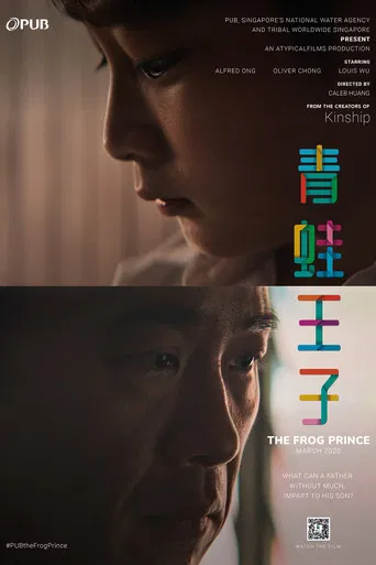 The Frog Prince poster