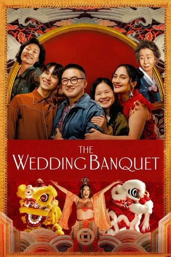 The Wedding Banquet poster