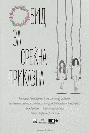 An Attempt for a Happy Story poster