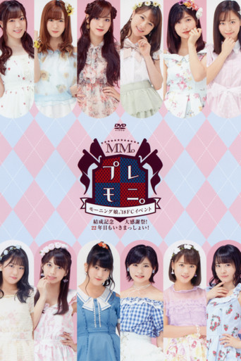 Morning Musume.'18 FC Event ~Kessei Kinen Play Moni. Dai Kanshasai! 22 Nenme mo Ikimasshoi!~ poster