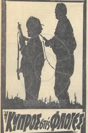 Cyprus in flames poster