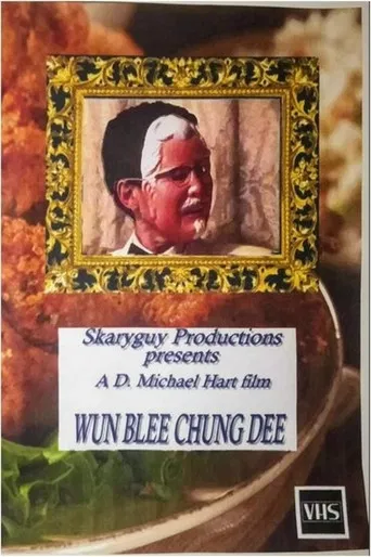 Wun Blee Chung Dee poster