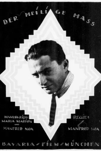 Der heilige Hass, 1. Teil poster