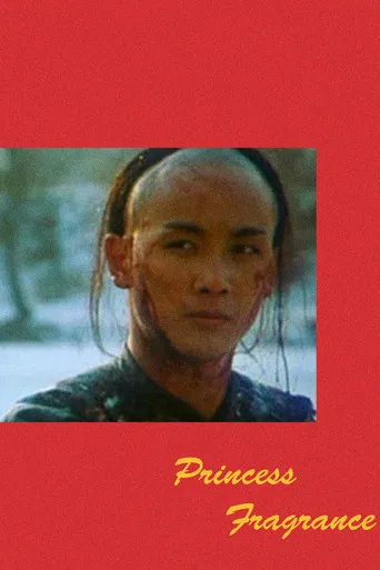 Princess Fragrance poster