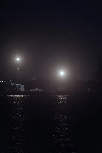 The Sea Is Also Yours poster