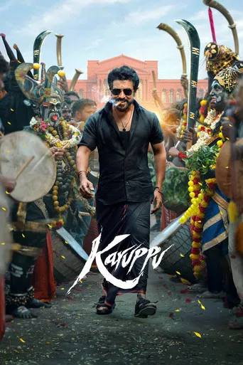 Karuppu poster