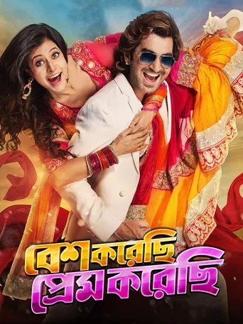 Besh Korechi Prem Korechi poster
