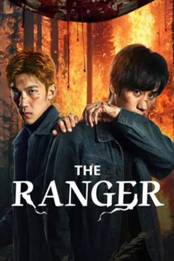 The Ranger poster
