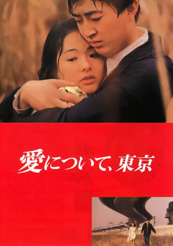 About Love, Tokyo poster