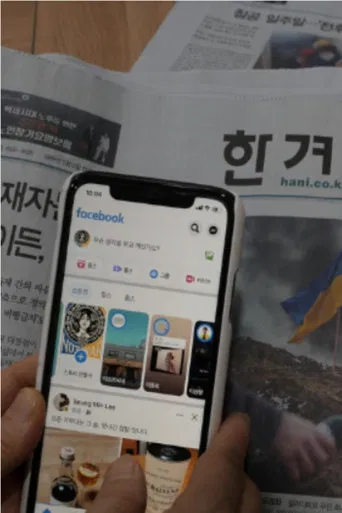 News Feed on My... poster