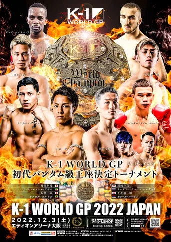 K-1 WORLD GP 2022: Bantamweight Championship Tournament poster