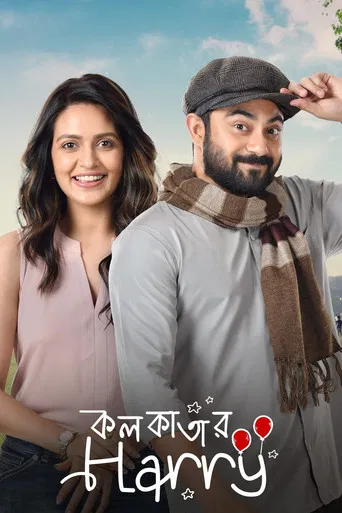 Kolkatar Harry poster