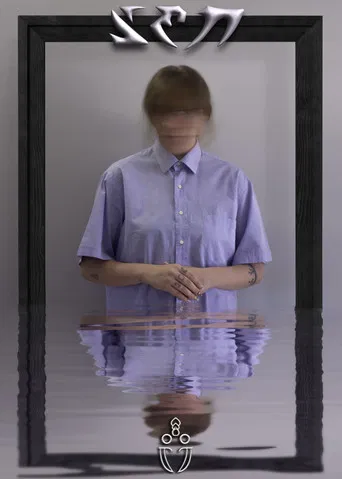 Bianco Avorio poster