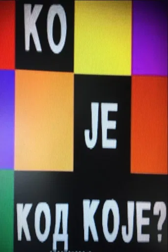 Ko je kod Koje poster