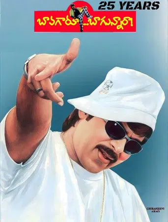 Bavagaru Bagunnara poster