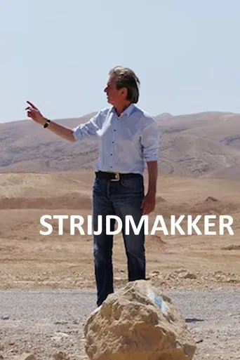Strijdmakker poster