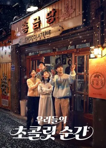 Our Chocolate Moments poster