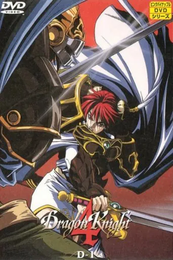 Dragon Knight 4: Wheel of Time poster