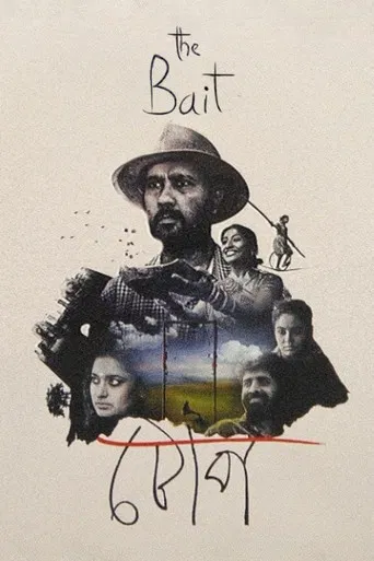 The Bait poster