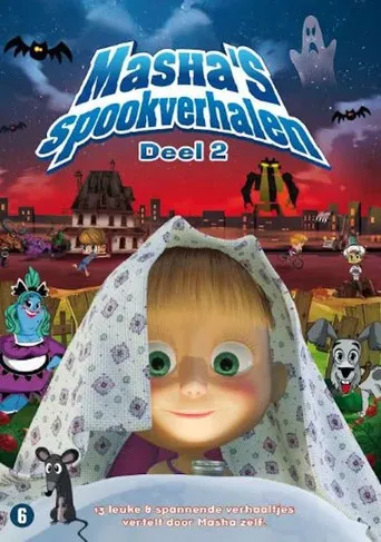 Masha's Spookverhalen 2 poster
