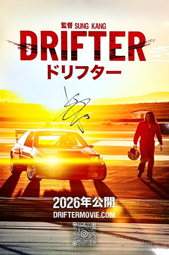 Drifter poster