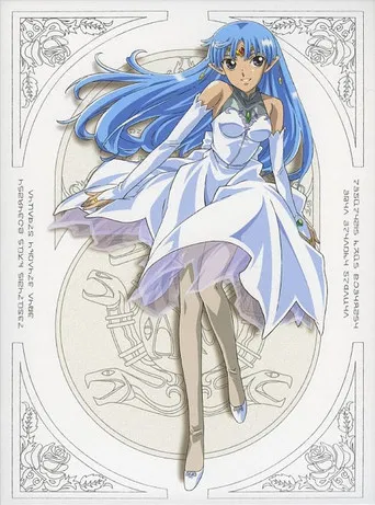 Banner of the Stars II Movie poster