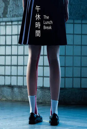 The Lunch Break poster