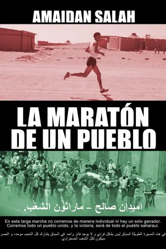Amaidan Salah: the Saharawi marathon poster
