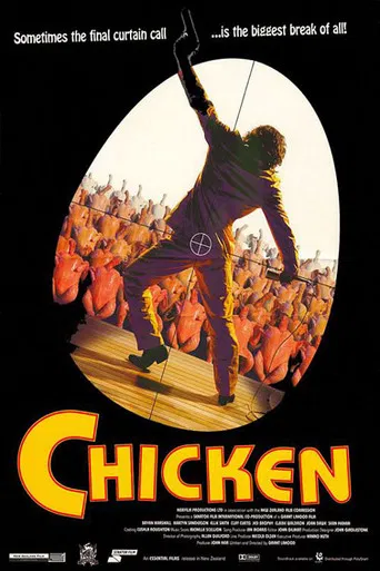 Chicken poster