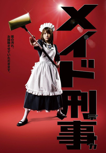 Maid Deka poster