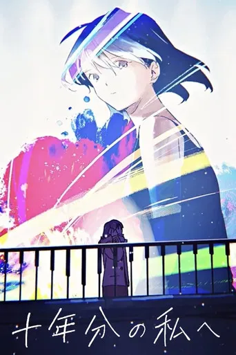 To Myself in Ten Years poster