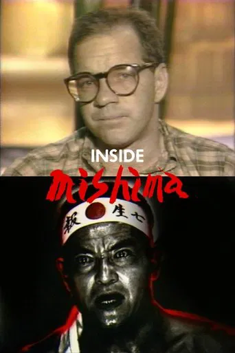 Inside Mishima poster
