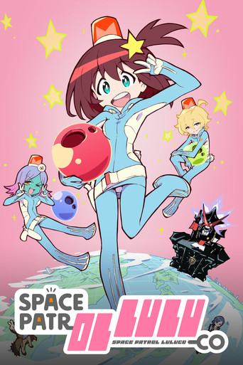 Space Patrol Luluco poster