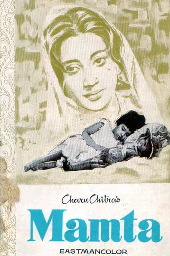 Mamta poster