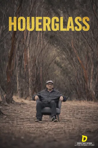 Hourglass poster