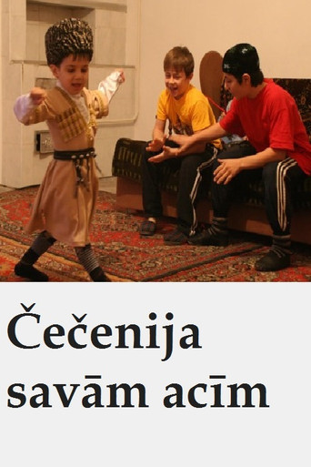 Chechnya No Politics poster