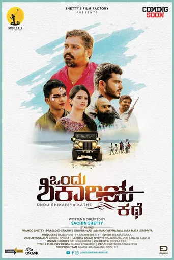 Ondu Shikariya Kathe poster
