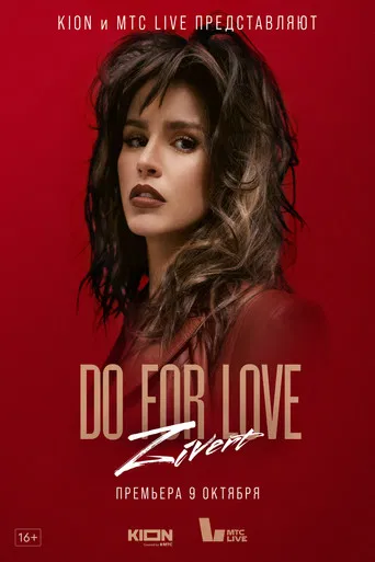 ZIVERT. Do for love poster