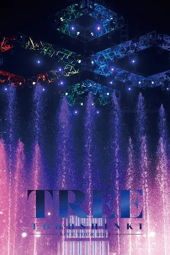 TVXQ! LIVE TOUR 2014 ~TREE~ poster