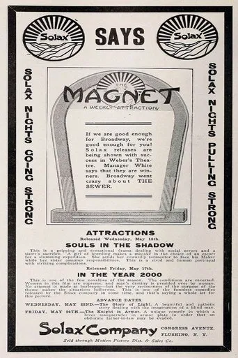 In the Year 2000 poster