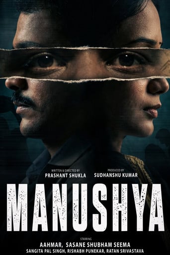 Manushya poster