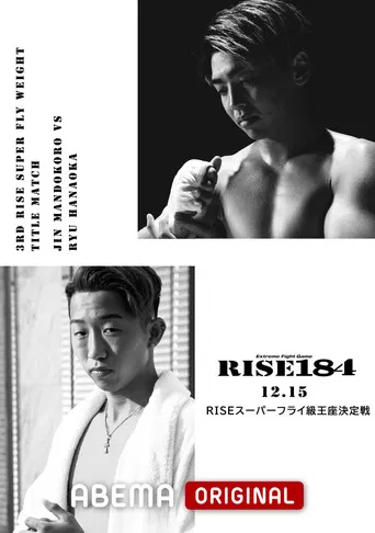 RISE 184 poster