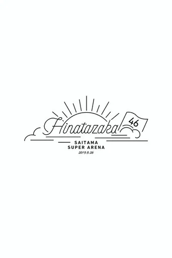 Hinatazaka46 3rd Single Release Commemorative One-Man Live poster