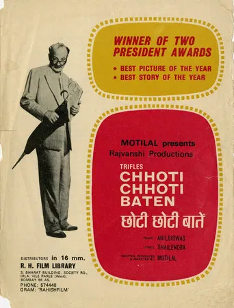 Chhoti Chhoti Baatein poster