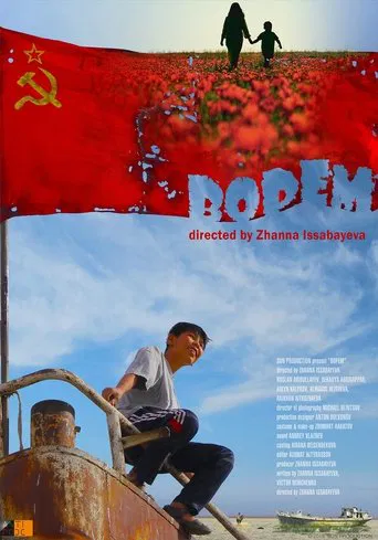 Bopem poster