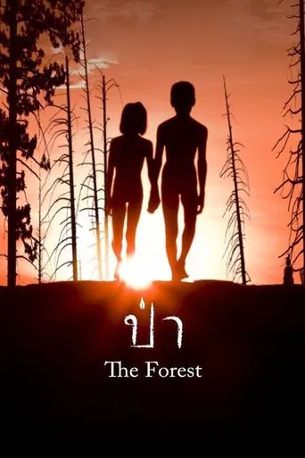 The Forest poster