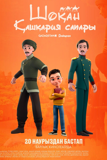 Shokan. Journey to Kashgaria poster