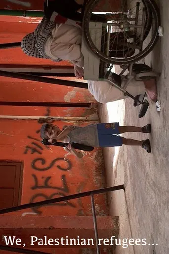 We, Palestinian refugees... poster